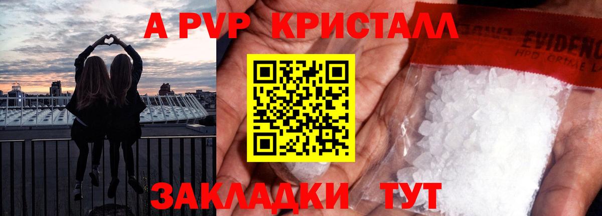 APVP СК КРИС  APVP СК  Скопин  Вход с VPN  Alpha PVP мука 
