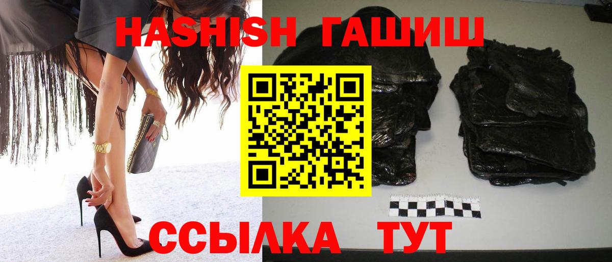 ГАШ убойный Скопин