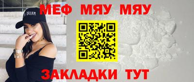 кокаин премиум Бугуруслан