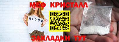 крисы Бузулук