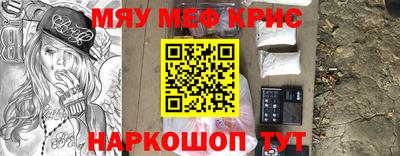 крисы Бузулук