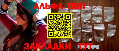 кокаин премиум Бугуруслан