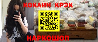 твердый Будённовск