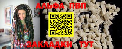 кокаин премиум Бугуруслан