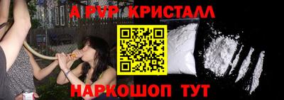 кокаин премиум Бугуруслан