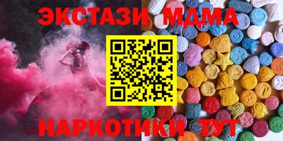 кокаин премиум Бугуруслан