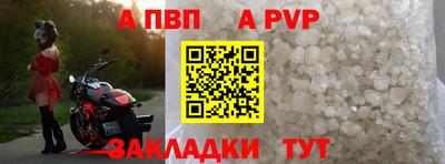 крисы Бузулук