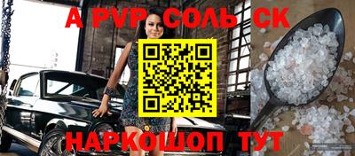 кокаин премиум Бугуруслан