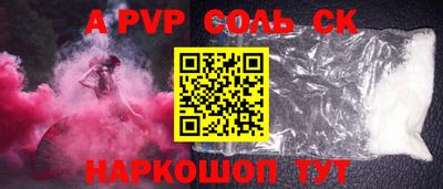 крисы Бузулук