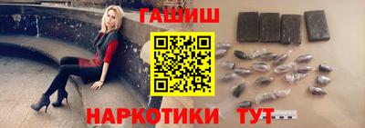 кокаин премиум Бугуруслан