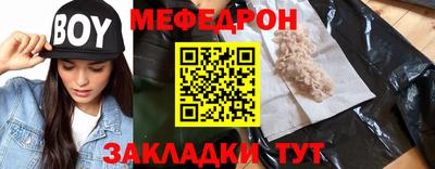 крисы Бузулук