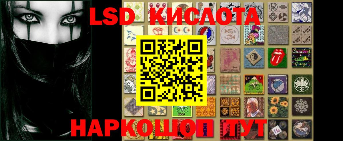 ЛСД экстази ecstasy Скопин