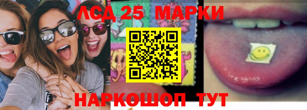 ЛСД экстази кислота  omg   Скопин  Вход с VPN 
