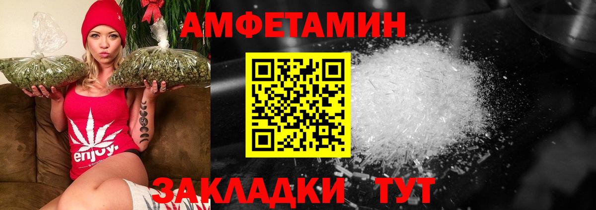 Первитин мет Скопин