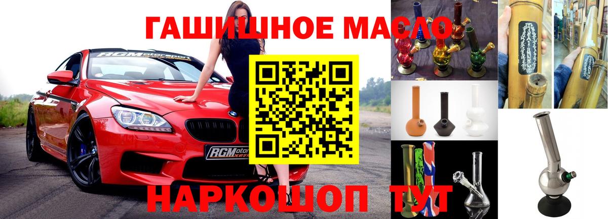 Дистиллят ТГК вейп Скопин