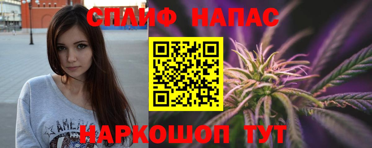 Канабис White Widow  Конопля SATIVA & INDICA  Вход с VPN  Скопин  МАРИХУАНА THC 21% 
